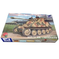 BRONCO 1:35 Sd.Kfz.132 Marder II D型反坦克自行火砲塑膠模型, 1個