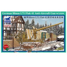 BRONCO 1:35德軍88mm L71 Flak 41高射炮塑膠模型, 1個