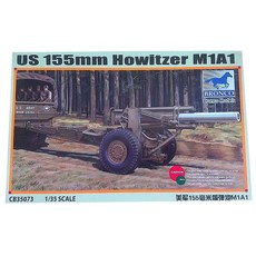 BRONCO 1:35 美國陸軍155mm自行榴彈砲M1A1塑膠模型, 1個
