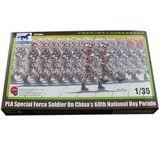 BRONCO 國慶60周年大閱兵模型 1:35, 1組