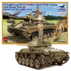 BRONCO 1:35 美國陸軍M 24 Chaffee輕型坦克電動型&乘員組塑膠模型, 1個