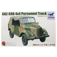 1 : 35比例GAZ-69A四輪驅動運兵車模型, 1盒