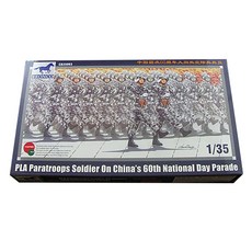 BRONCO 國慶60周年大閱兵模型 1:35, 1個