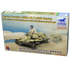 BRONCO 1:35義大利L35/c C.V.33/II Series超輕型坦克&瑞士Solothurn S18 1100型20mm反坦克炮塑膠模型, 1個