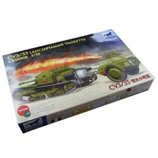 義大利坦克系列模型 1:35, 1個