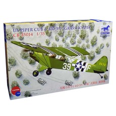 BRONCO 1:35 美國 Piper cub L 4 O 59 Grasshopper塑膠模型, 1個