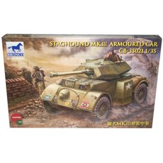 BRONCO 1:35 Mk. III Staghound塑膠模型, 1個