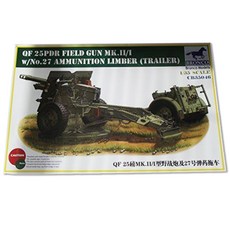 軍隊運輸車塑膠模型 25PdrMk, 1個