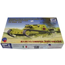 義大利坦克系列模型 1:35, 1個