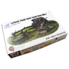 BRONCO 1:35 英國軍17pdr Mk. I反坦克炮塑膠模型, 1個