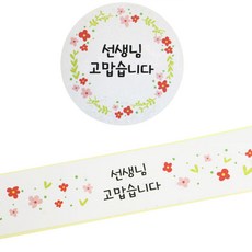 Hwangssinaedosirak 圓形貼紙 花朵 老師謝謝您 80入 + 束帶貼紙 花朵 老師謝謝您 80入, 混合顏色, 1套