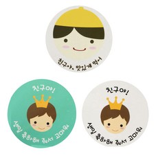 Hwangssinaedosirak 便當貼紙 黃帽男孩 好好享用 90入 + 新皇冠男孩 朋友生日 薄荷綠 45入 + 白色 45入, 混合顏色, 1套