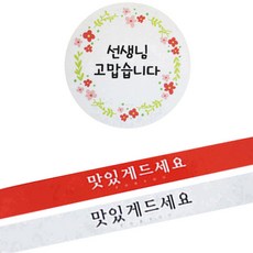 Hwangssinaedosirak 貼紙 花朵 老師謝謝你 圓形 104p + 封條 請慢用 紅色 52p + 白色 52p, 混合顏色, 1套
