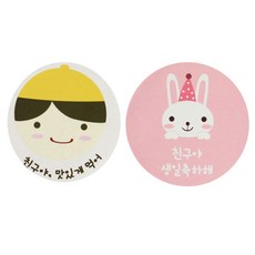 飯盒貼紙黃帽男孩 朋友請享用 78入+兔子貼紙 朋友生日快樂 78入, 混色, 1套