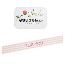 Hwangssinaedosirak 花朵老師謝謝您方形貼紙 40入 + For You格紋腰帶紙 42入, 粉紅色, 1套