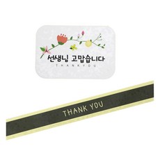 Hwangssinaedosirak 花朵老師感謝方形貼紙 40入 + 黑色感謝腰帶貼紙 40入, 混合顏色, 1套