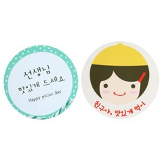 黃色帽子女孩圖案貼紙 72入+韓文字樣貼紙 72入, 混色, 1套