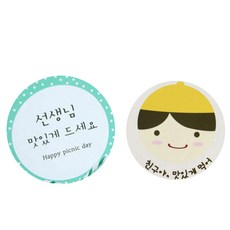 황씨네도시락 도시락스티커 노랑모자보이 친구야맛있게 72p + 선생님 원형 맛있게 72p, 혼합 색상, 1세트