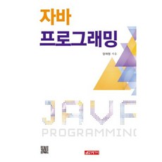 21 Cbook Java 程式設計：