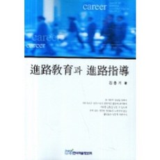 KSI 生涯教育與生涯指導