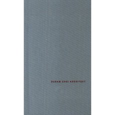 Dunam Choi Architect, 崔斗南(Choi DuNam), Youlhwadang