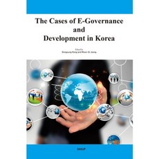 THE CASES OF E-GOVERNANCE AND DEVELOPMENT IN KOREA), 성균관대학교출판부, 정문기