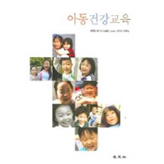 兒童健康教育, 教文社