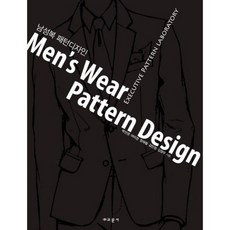 Gyomoon 男裝版型設計(MENS WEAR PATTERN DESIGN), 朴善敬,魚美景,鄭在哲,金珉廷,金正友 共著