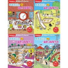 變聰明的 NEW 尋寶遊戲套書 (全4冊), Arami出版社