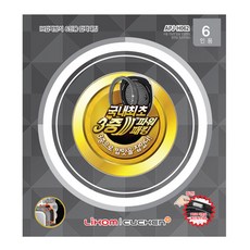 쿠첸 3중 밥솥 파워패킹 6인용, APJ-H062, 1개