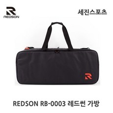 레드썬 REDSON RB-0003 아너스 배드민턴 가방, 혼합 색상, 1개