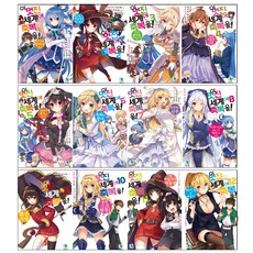LNovel 為這個美好的世界獻上祝福1~12, DNC媒體