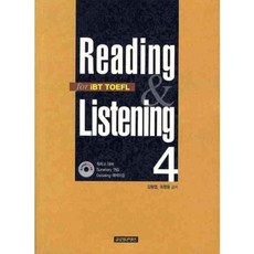 READING & LISTENING FOR IBT TOEFL (4) 解答與詳解本 + 附1片CD, 全球內容