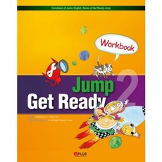 GET READY JUMP 2(WORK BOOK), 제이플러스