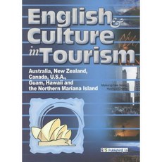 ENGLISH CULTURE TOURISM, BaeksanPublishing
