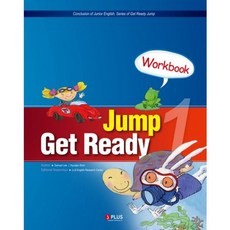 GET READY JUMP 1(WORK BOOK), 제이플러스