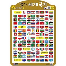 떴다 세계 국기(별초롱 사운드 벽그림), 그린키즈