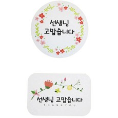 Hwangssinaedosirak 便當盒貼紙 花 謝謝老師 圓形 32入+花 謝謝老師 方形 32入, 混色, 1套