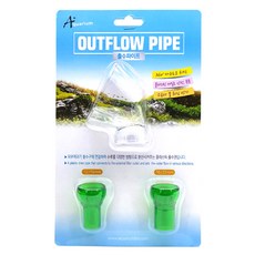 A-Plus Outflow 出水管 12/16mm 16/22mm 出水口通用, 1個