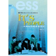 IT'S PEOPLE - 3 (商務), 單一商品