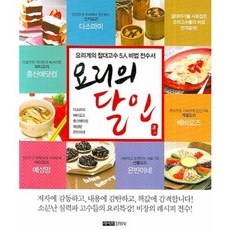 요리의 달인, 라이프김영사