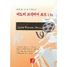어도비프리미어5, 21세기사