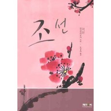 조선, 제이앤씨