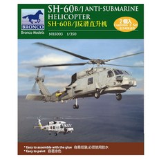 BRONCO 1:350 SH-60 B/J反潛直升機塑膠模型, 1個