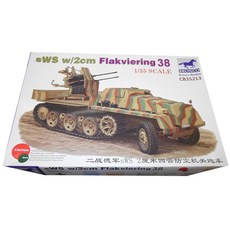 BRONCO 1:35 2次 大戰德軍 sWS 2cm Flakviering 38 塑膠模型, 1個