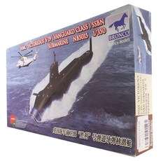 BRONCO 1:350英國海軍Vanguard級戰略核潛艇Victorius號模型, 1個