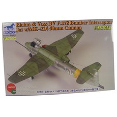 BRONCO 1:72 Blohm & Voss BV P178 截擊機 Mk-214 50mm 火砲裝載塑膠模型, 1個