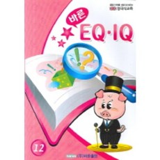 適當的情緒智商。 IQ - 12（英國教育）, 對