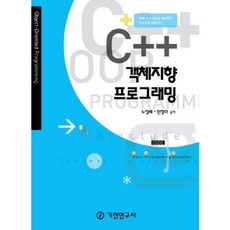 C++物件導向程式設計, 旗傳研究社, 盧昌培, 韓貞我 共著