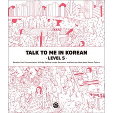 Talk To Me In Korean Level 5:톡투미인코리안 문법책, 롱테일북스, 5null